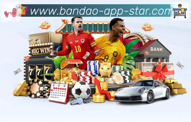 半岛体育appAPP 封面图