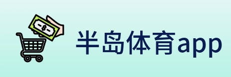 半岛体育app Logo